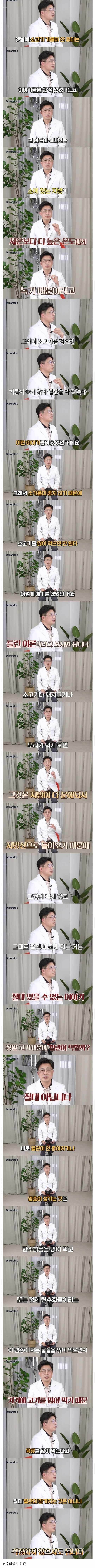 소고기가 비싸니깐 나온 말