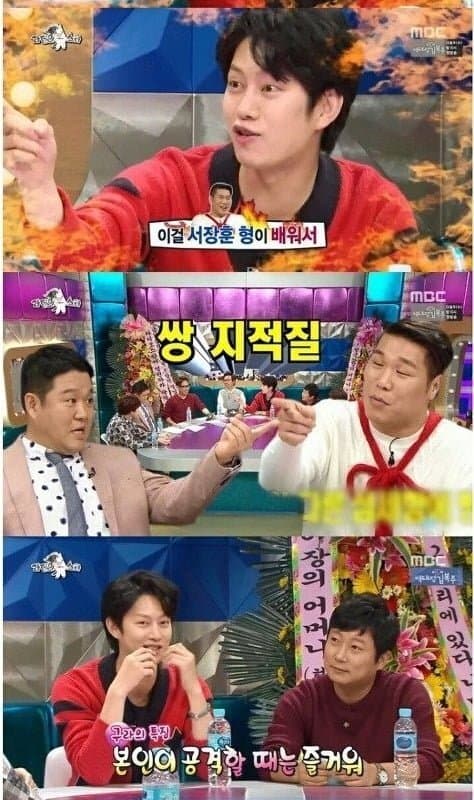 김구라 내로남불 레전드3