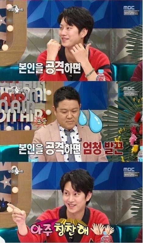 김구라 내로남불 레전드4